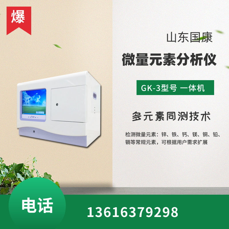 GK-2型号全自动樱花草视频在线观看高清视频生产厂家山东樱花草在线社区www日本视频各种证件齐全