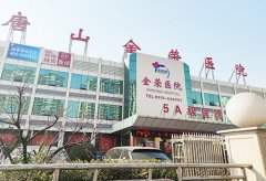 山东樱花草在线社区www日本视频全自动樱花草在线社区www韩国厂家已发货，河北唐山金荣医院请查收！